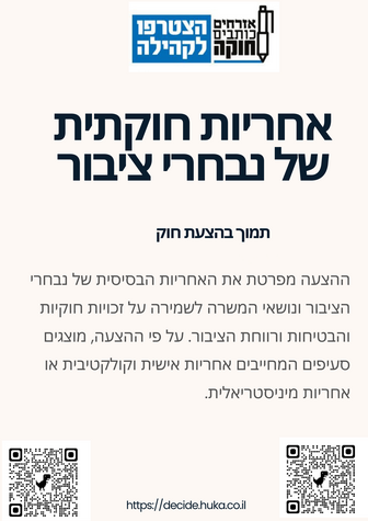 פוסטר